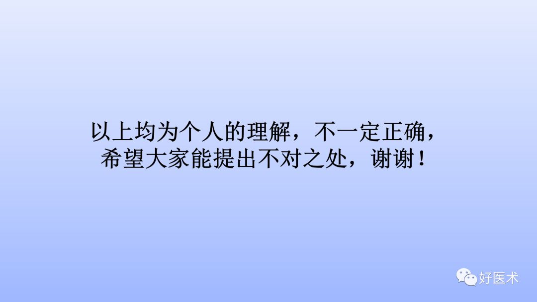 一文带您深度了解：腰椎管狭窄症！