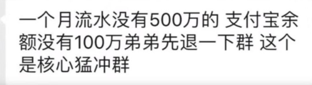 “你已经错过了比特币，还要错过炒鞋吗？”