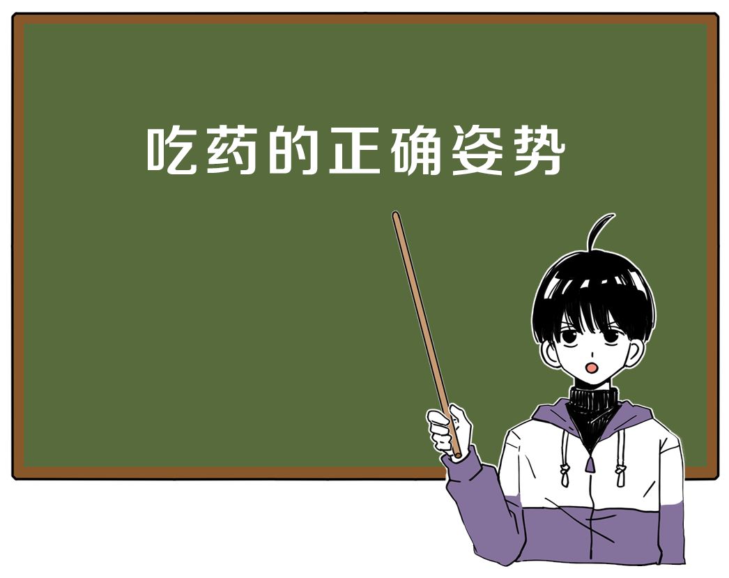 空腹、饭前、饭后服药，到底是指什么时间？