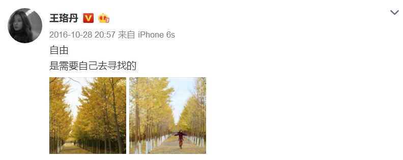 王珞丹你變了！居然想和我搶試睡員的工作？！