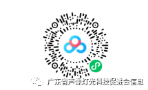 培训火热报名中 | 在这里，打开智能声光影视领域下一个十年机遇！