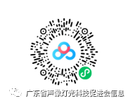 培训火热报名中 | 在这里，打开智能声光影视领域下一个十年机遇！