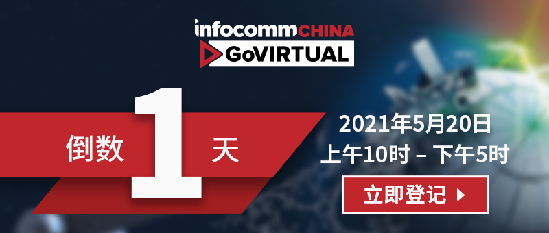 点击了解GoVIRTUAL演示直播时间表﹗