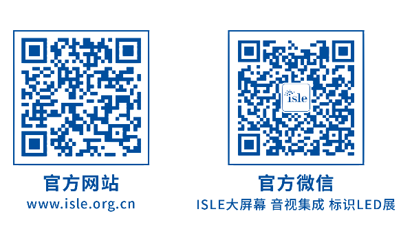 通读全文，请你找出一个不来ISLE的理由！