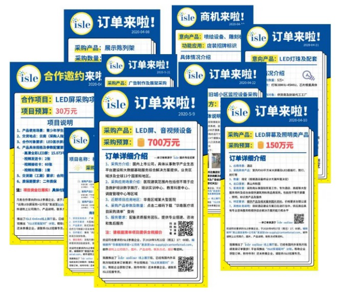 通读全文，请你找出一个不来ISLE的理由！