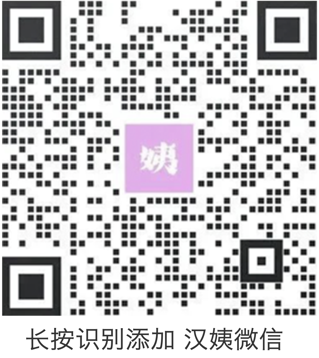 大赛延期｜汉仪第五届字体之星时间最新调整至明年4月28日(图46)
