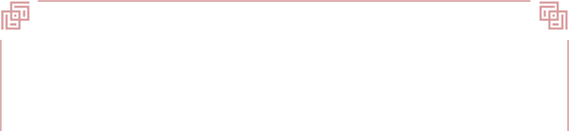 春节边框,国风,喜庆,新春