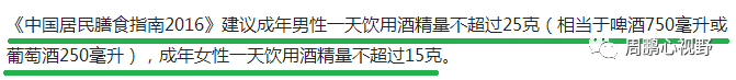 心血管疾病患者到底能不能喝酒？