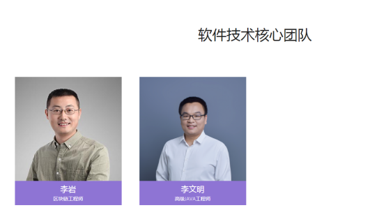 惊：火币新IEO卖手机 愕：竟是破发项目二进宫