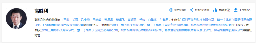 惊：火币新IEO卖手机 愕：竟是破发项目二进宫