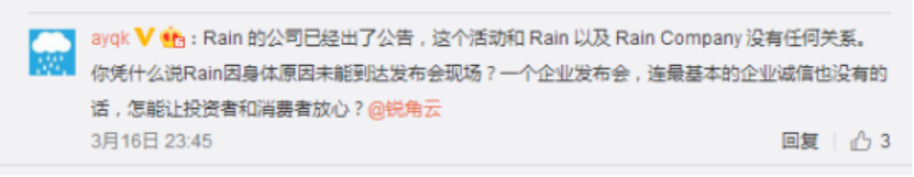 惊：火币新IEO卖手机 愕：竟是破发项目二进宫