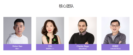 惊：火币新IEO卖手机 愕：竟是破发项目二进宫