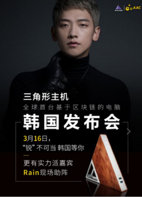 惊：火币新IEO卖手机 愕：竟是破发项目二进宫