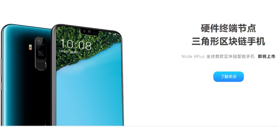 惊：火币新IEO卖手机 愕：竟是破发项目二进宫
