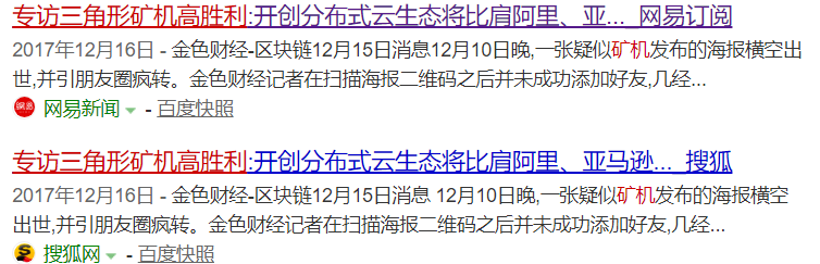 惊：火币新IEO卖手机 愕：竟是破发项目二进宫