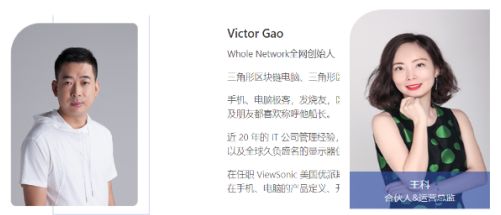 惊：火币新IEO卖手机 愕：竟是破发项目二进宫
