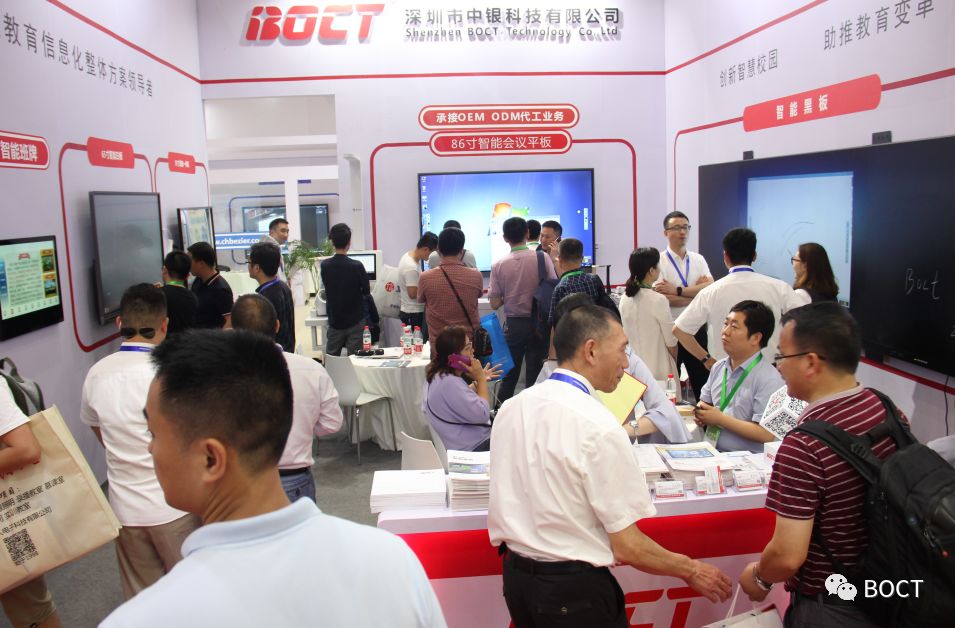 大通中銀科技
