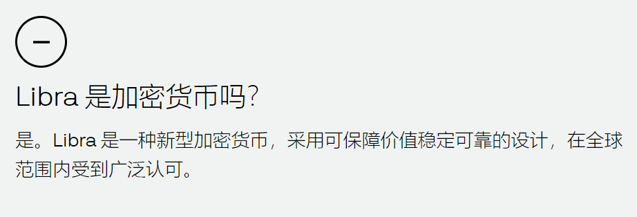 研究了一晚Libra，我们发现它并不具备投资价值