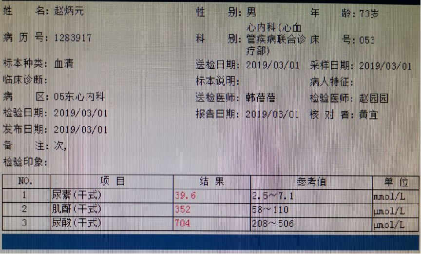 严重钙化伴夹层，旋磨的过程惊心动魄