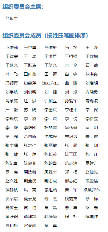 CSC2019中华医学会第21次全国心血管年会参会全攻略！