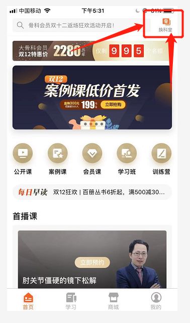 案例课常见10问，你想了解的都在这！
