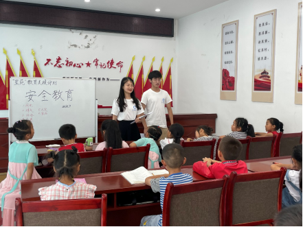 四安家园 | 江口县“大手牵小手，共筑家园梦”暑期支教活动陪伴孩子快乐过暑假