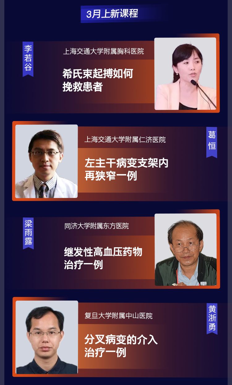 案例课常见10问，你想了解的都在这！