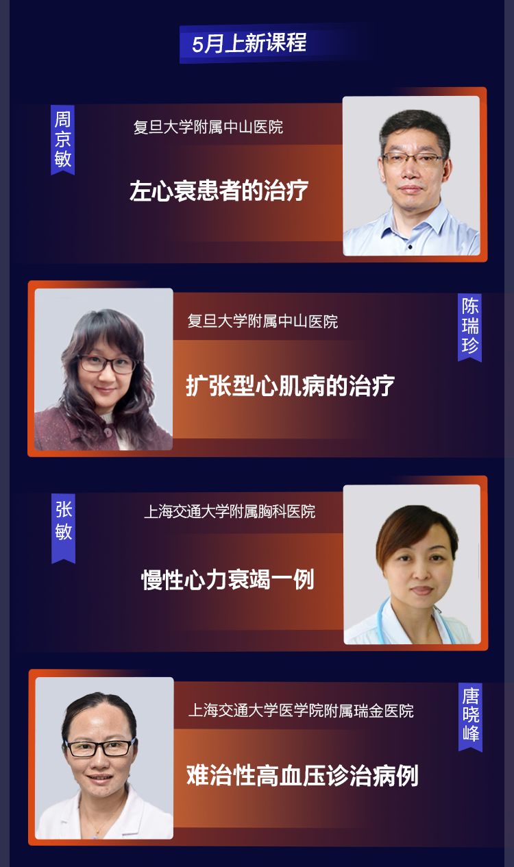 案例课常见10问，你想了解的都在这！