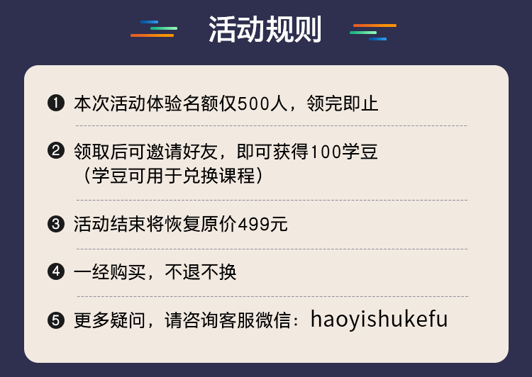 【双十二】案例课会员首发：仅需199元/年，限500名额！