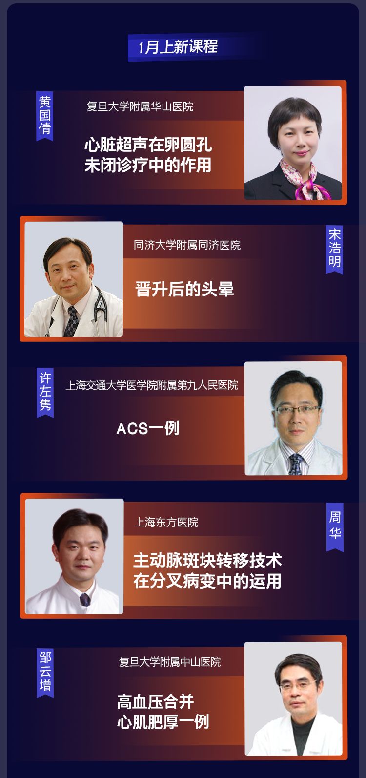 案例课常见10问，你想了解的都在这！