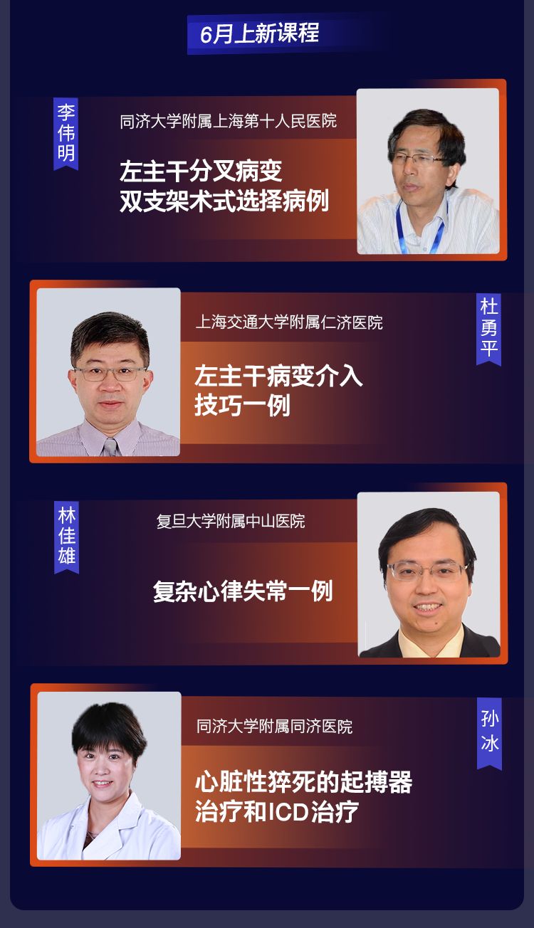 案例课常见10问，你想了解的都在这！
