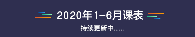 案例课常见10问，你想了解的都在这！