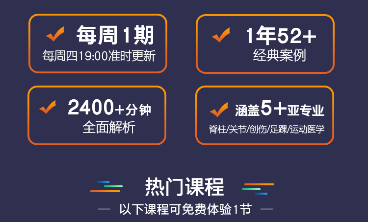 案例课常见10问，你想了解的都在这！
