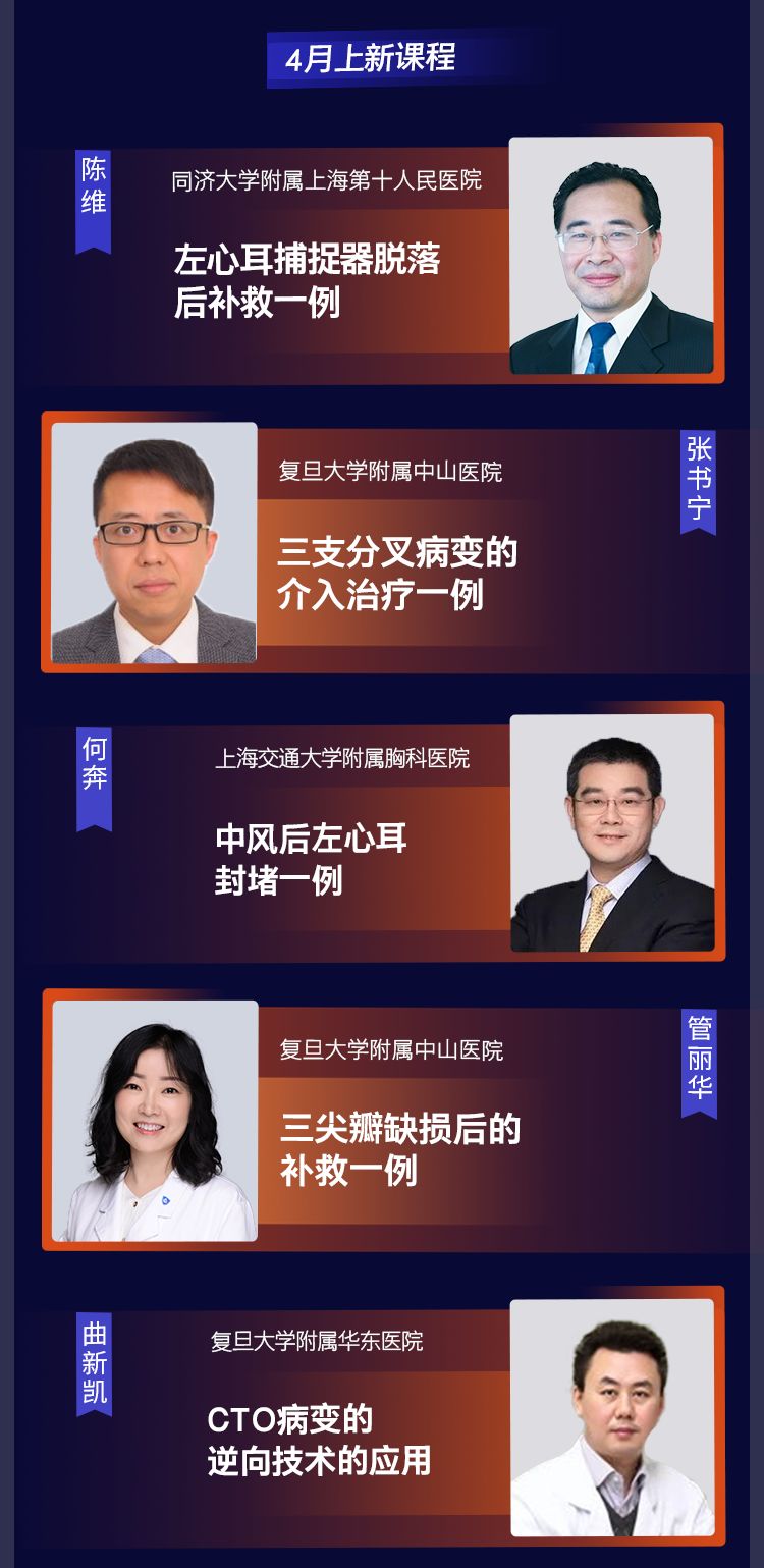 案例课常见10问，你想了解的都在这！