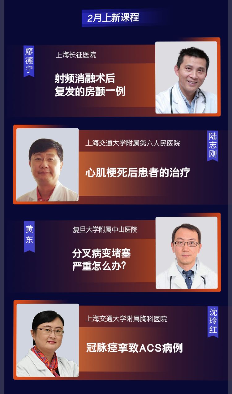 案例课常见10问，你想了解的都在这！