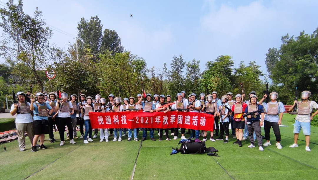 携手并进 共创辉煌 | 视通科技八周年生日快乐