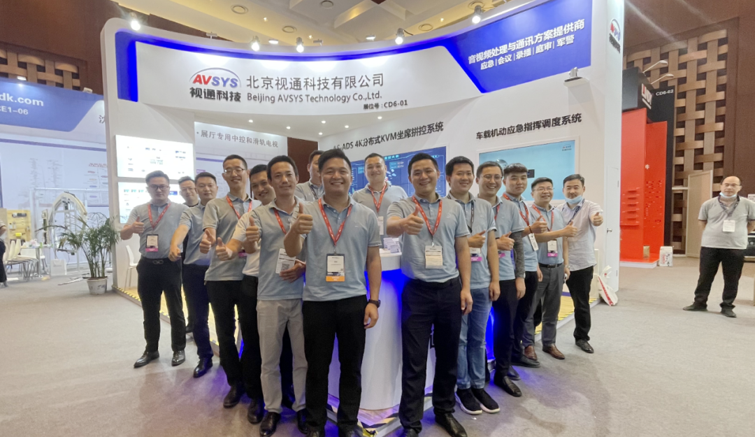 携手并进 共创辉煌 | 视通科技八周年生日快乐