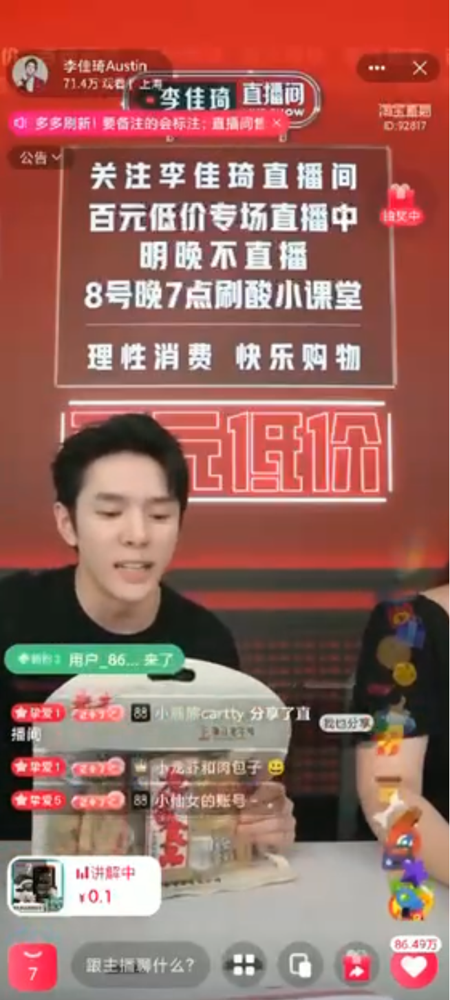 2岁温州商人还想再做10年，行业曾上过央视黑榜，如今年销1亿"