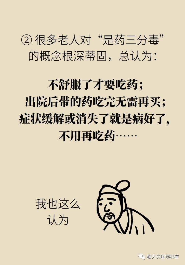 为了爸妈的生命健康，“这件事”一定要叮嘱