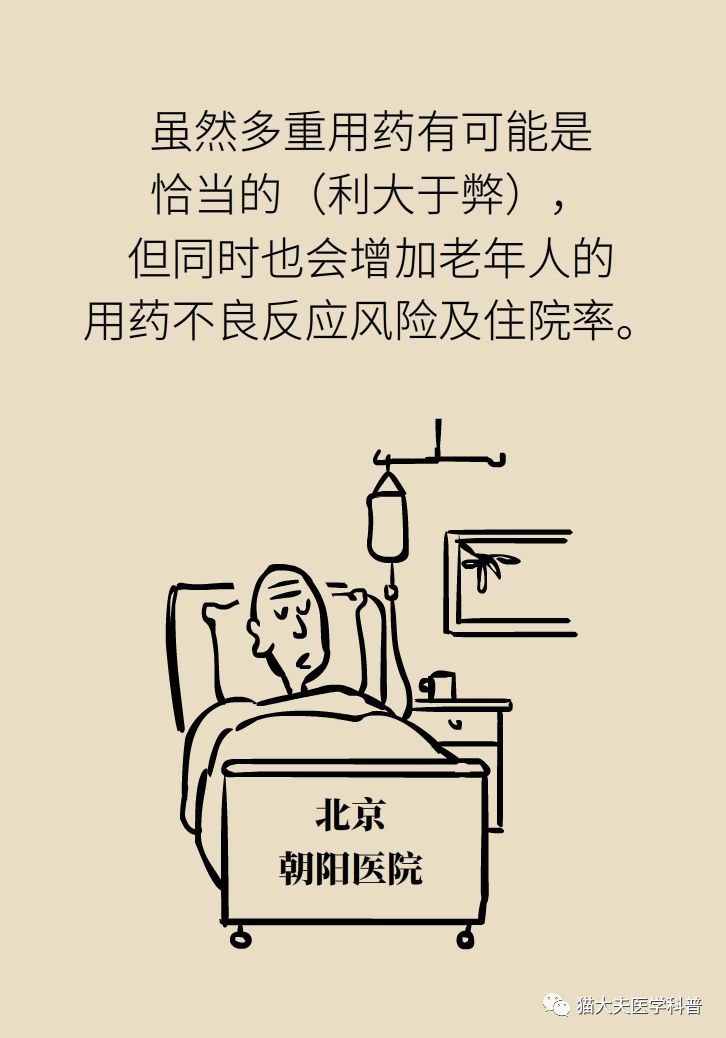 为了爸妈的生命健康，“这件事”一定要叮嘱