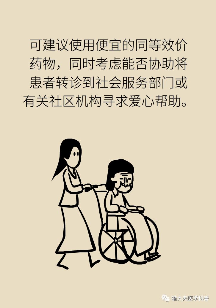 为了爸妈的生命健康，“这件事”一定要叮嘱