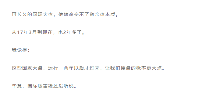 这个运行2年多的资金盘——EXP，正式宣告崩盘