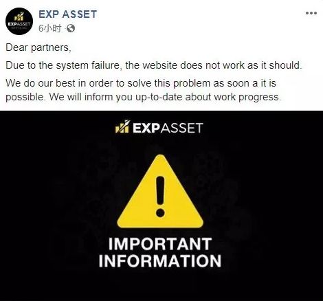 这个运行2年多的资金盘——EXP，正式宣告崩盘