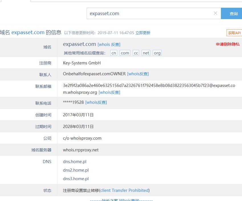 这个运行2年多的资金盘——EXP，正式宣告崩盘