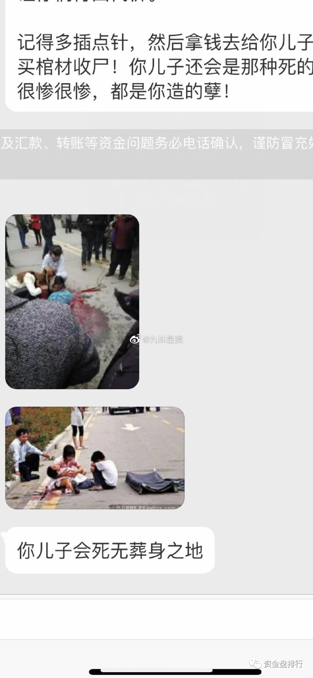 “币安”JEX因故意合约插针和OKex互撕，家人竟遭人身威胁！！！