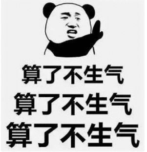 生气是高血压的推手，比吃盐多还危险！