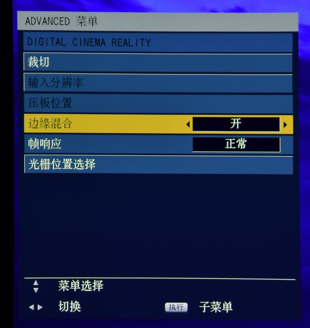 松下PT-FRQ680C投影评测——沉浸式体验利器!