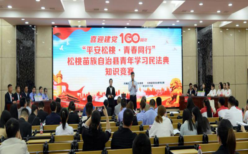 喜报——铜仁代表队荣获“一等奖”