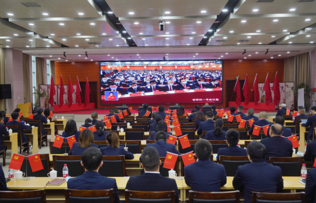 铜仁市各级团组织集中收看党的二十大开幕会