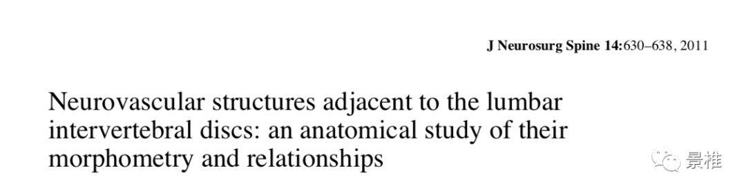 腰椎间盘摘除术技巧详解，值得一看！